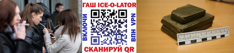 Наркотические вещества Обь Cocaine  МЕФ  ГАШИШ 