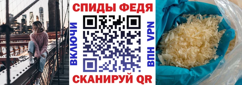АМФЕТАМИН Premium  где купить наркоту  kraken tor  Обь 