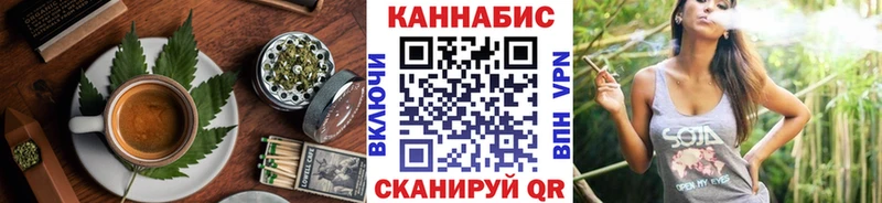 Печенье с ТГК марихуана как найти Обь