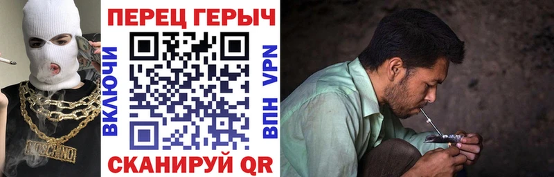 ГЕРОИН Heroin цена Обь