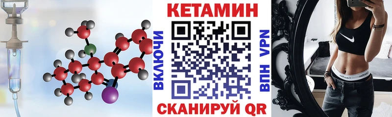 Кетамин ketamine  даркнет сайт  Обь 