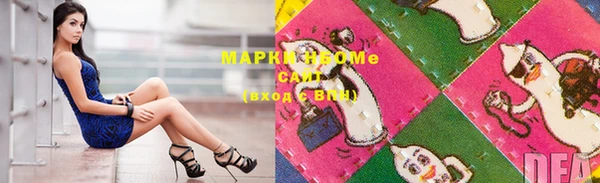 MESCALINE Балабаново