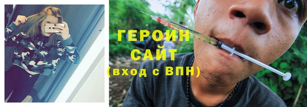 прущая мука Богородск