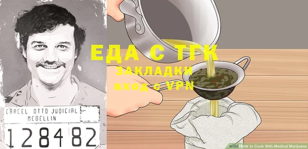 марихуана Богданович