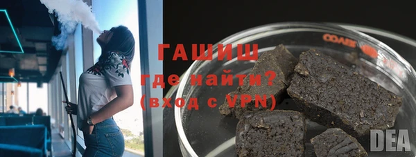 амфетамин Богородицк