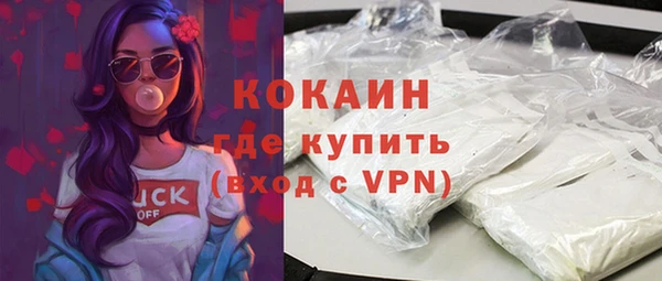 прущая мука Богородск