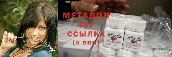 прущий лед Белокуриха