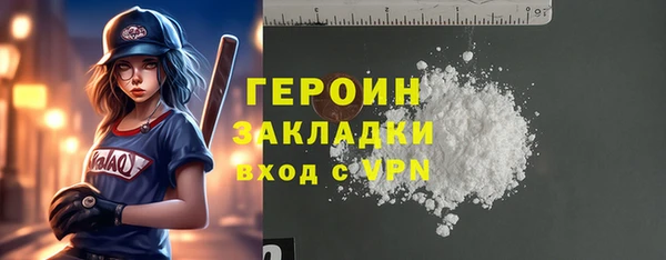 СК Осинники
