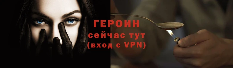 прущий лед Белокуриха