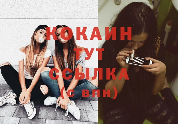 амфетамин Богородицк