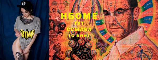 прущая мука Богородск