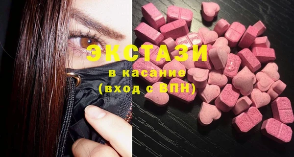 ешки Беломорск