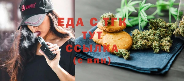 амфетамин Богородицк