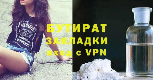 марихуана Богданович