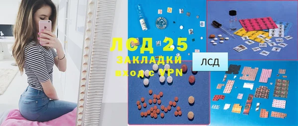 амфетамин Богородицк
