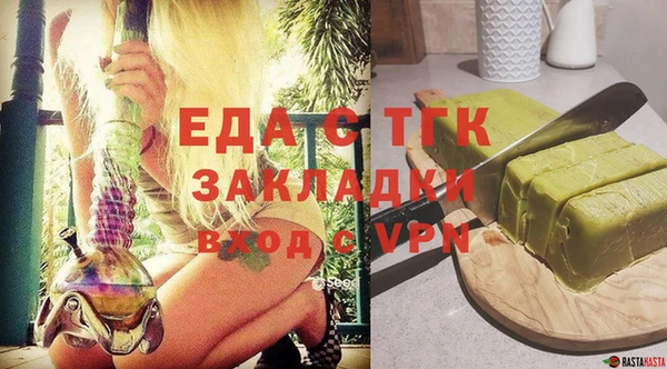 амфетамин Богородицк