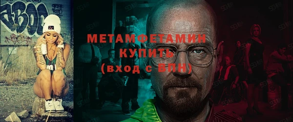 прущая мука Богородск