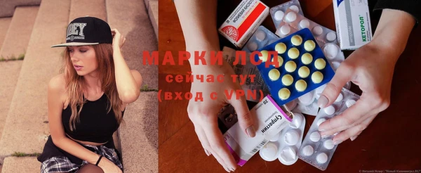 прущий лед Белокуриха