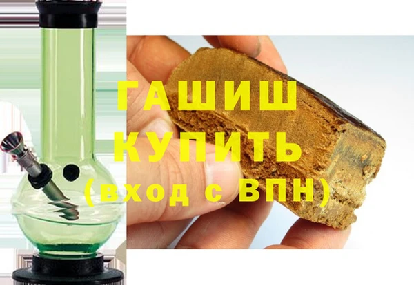 амфетамин Богородицк