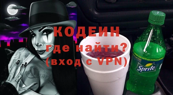 прущий лед Белокуриха