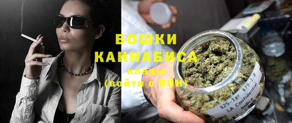 марихуана Богданович