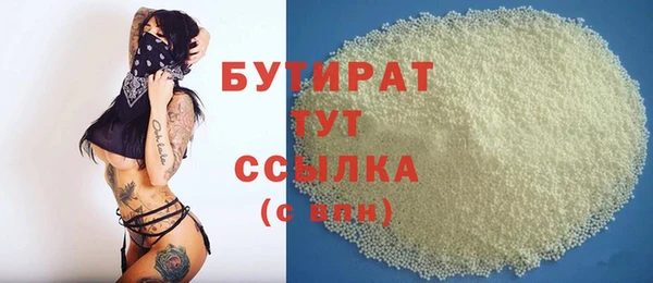 прущий лед Белокуриха