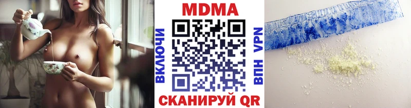 MDMA VHQ  Обь 