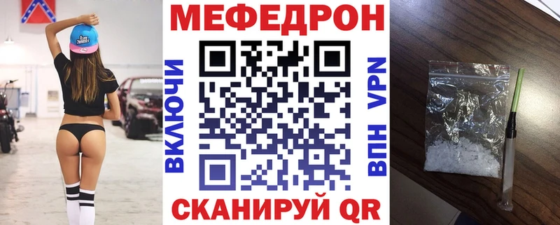 Меф VHQ  купить наркотик  Обь 