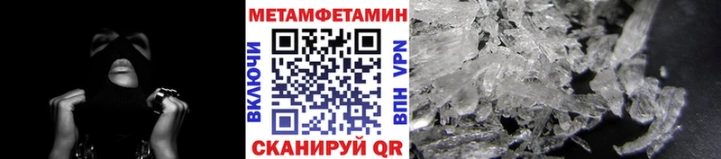 где найти   Обь  Первитин пудра 