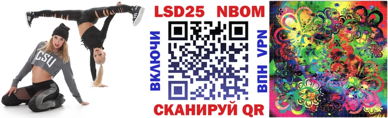Марки N-bome 1,5мг  наркотики  Обь 